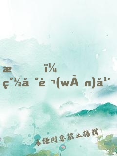 我，簽到萬(wàn)年，被美女徒弟曝光了